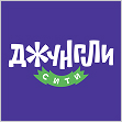 Джунгли Сити